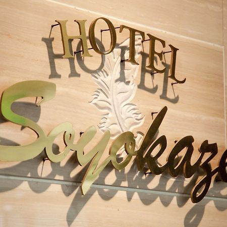 Hotel Soyokaze Karuizawa Exterior foto